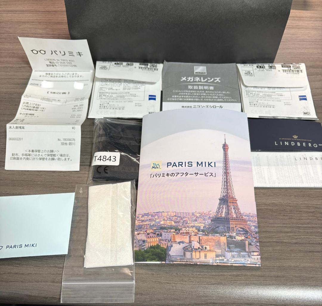 LINDBERG LB2482/700-40 リンドバーグ 眼鏡 メガネ 度入り