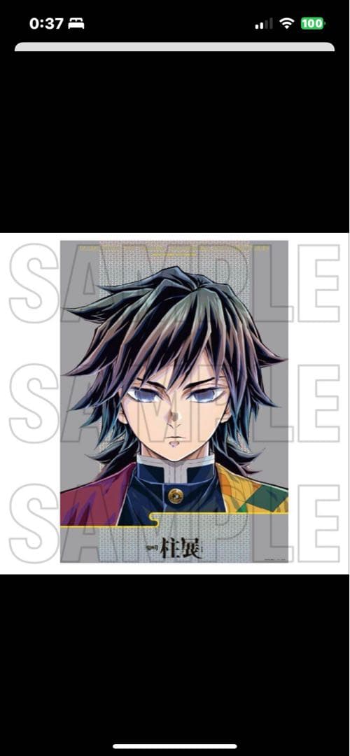鬼滅の刃 冨岡義勇 柱展 キービジュアル プレミアムポスター B2 鬼滅の刃 柱展 キービジュアル プレミアムポスター 冨岡義勇 - メルカリ