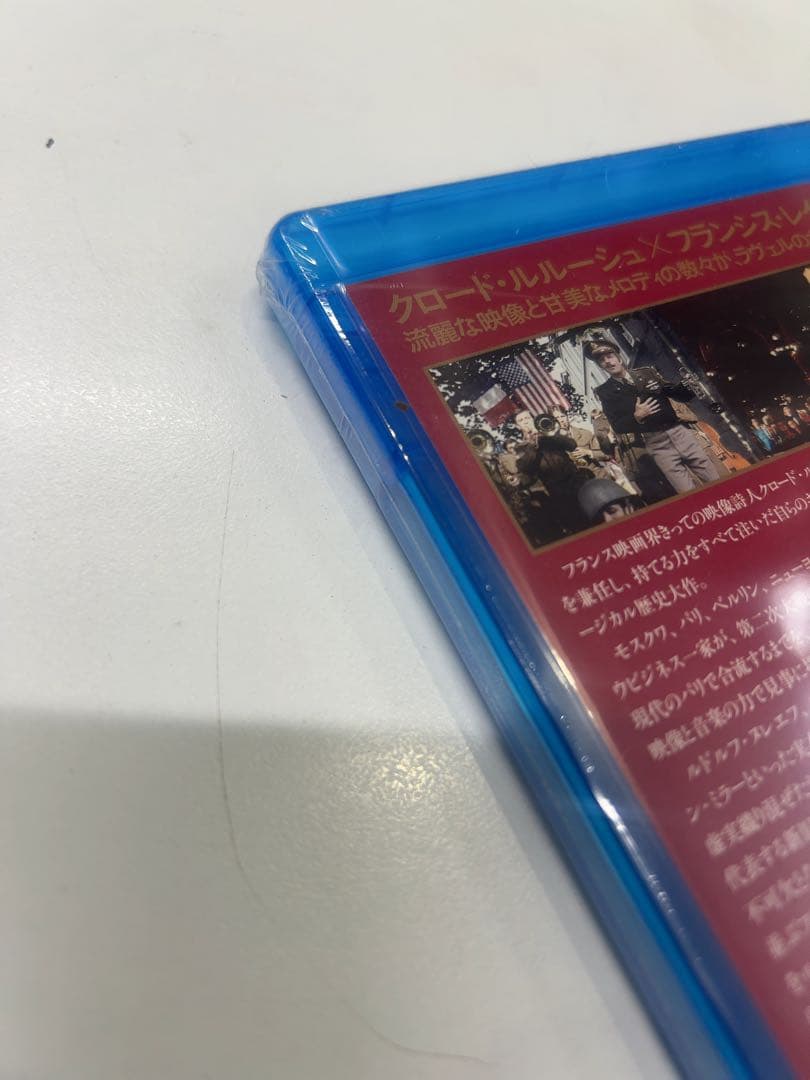 愛と哀しみのボレロ('81仏)