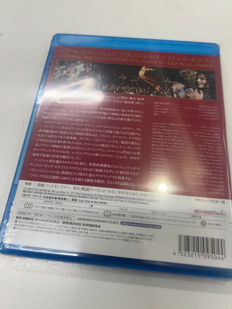 愛と哀しみのボレロ('81仏)