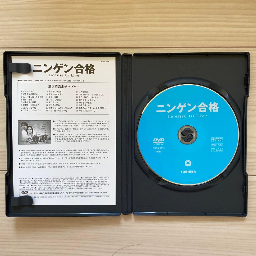 黒沢清監督 DVD-BOX「PULSE」〈5枚組〉