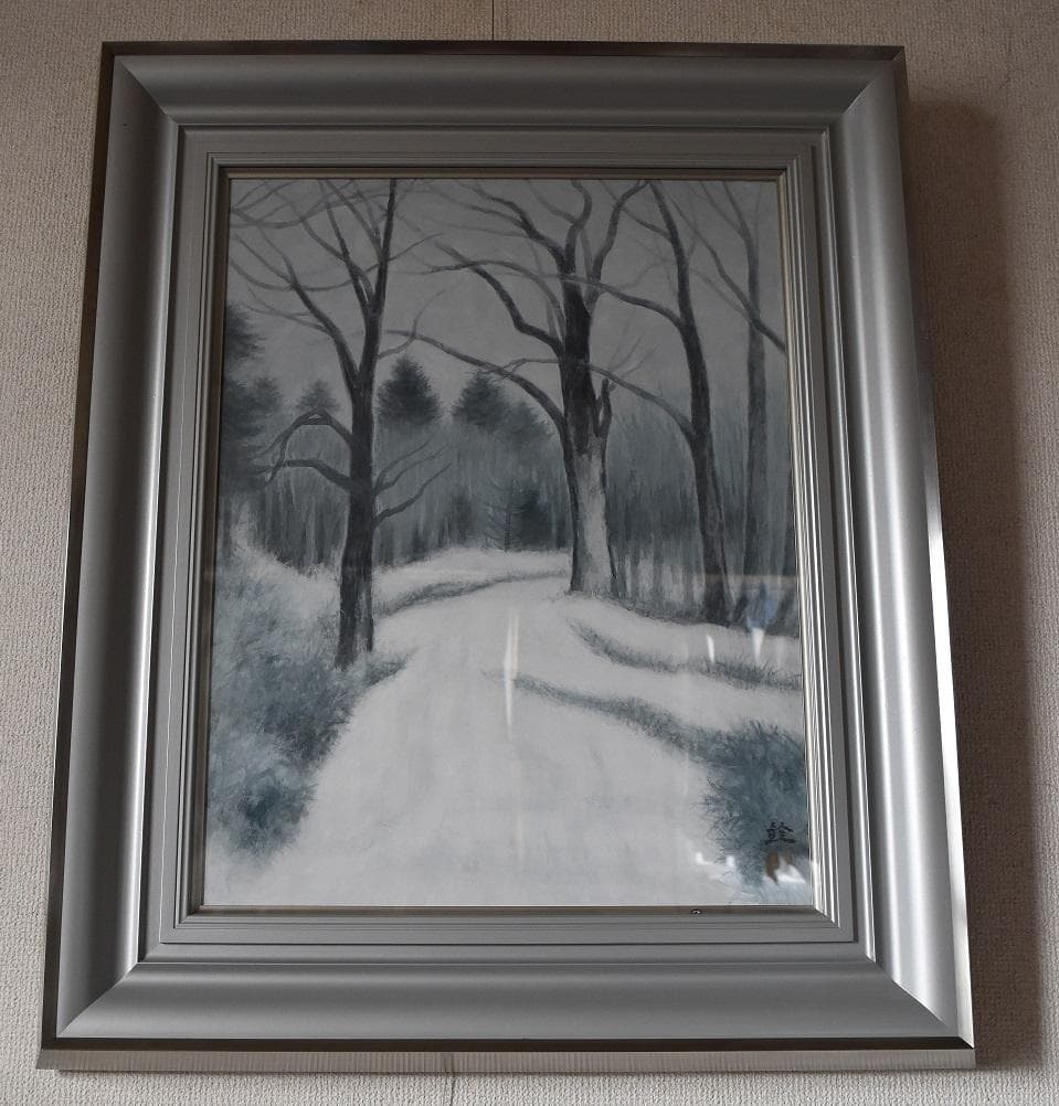 日本画家・川崎鈴彦 雪の道 日展評議員・日本美術家連盟理事 - メルカリ