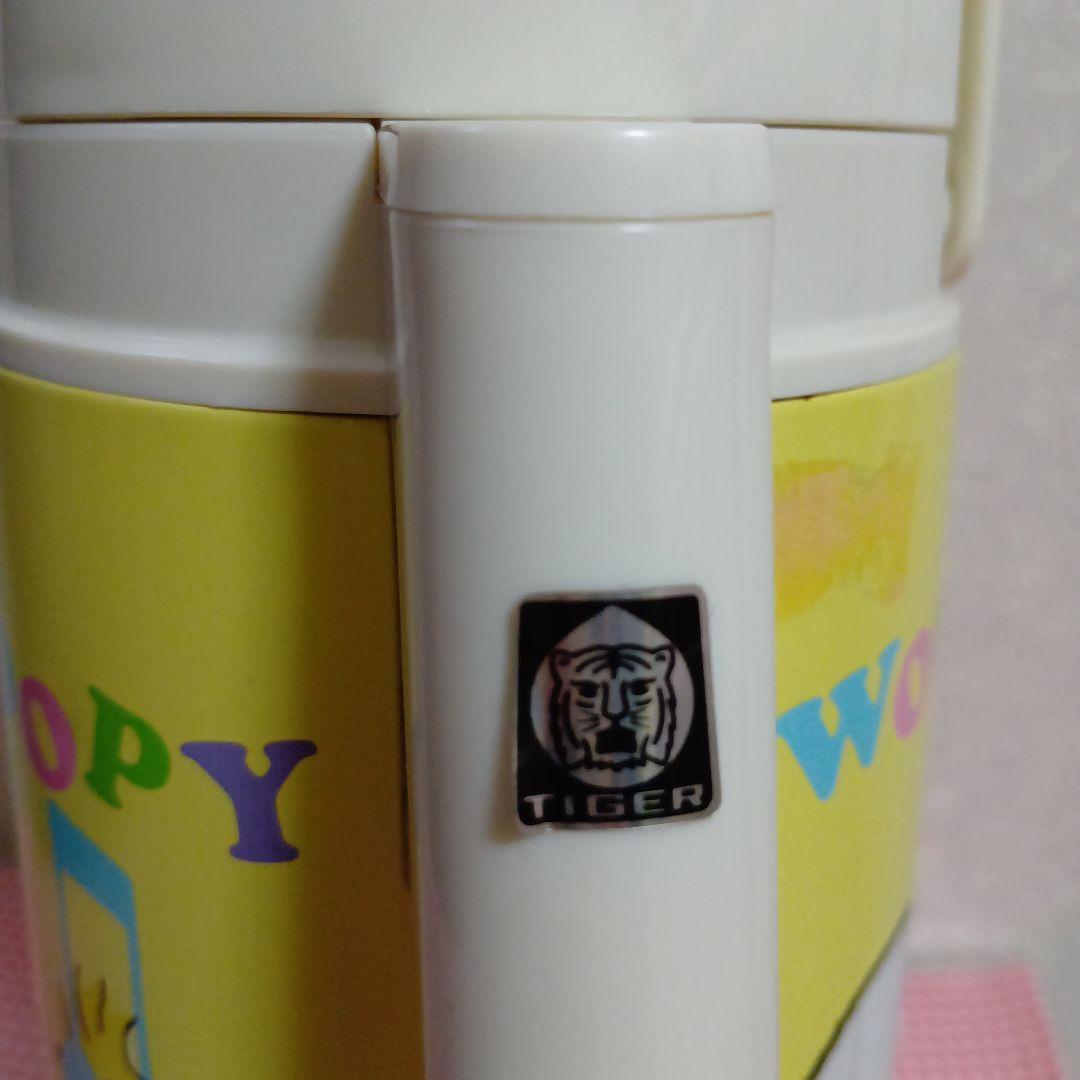 ♥希少✨タイガー魔法瓶✨1958、1965スヌーピー押すポット（1・0L
