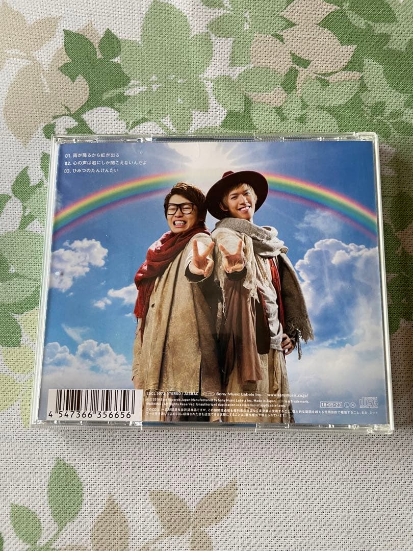 スカイピース CD 8点セット - メルカリ