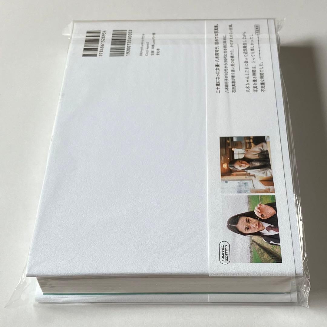 八木莉可子 サイン入り写真集 Pitter-Patter【初回限定特装版】 - メルカリ