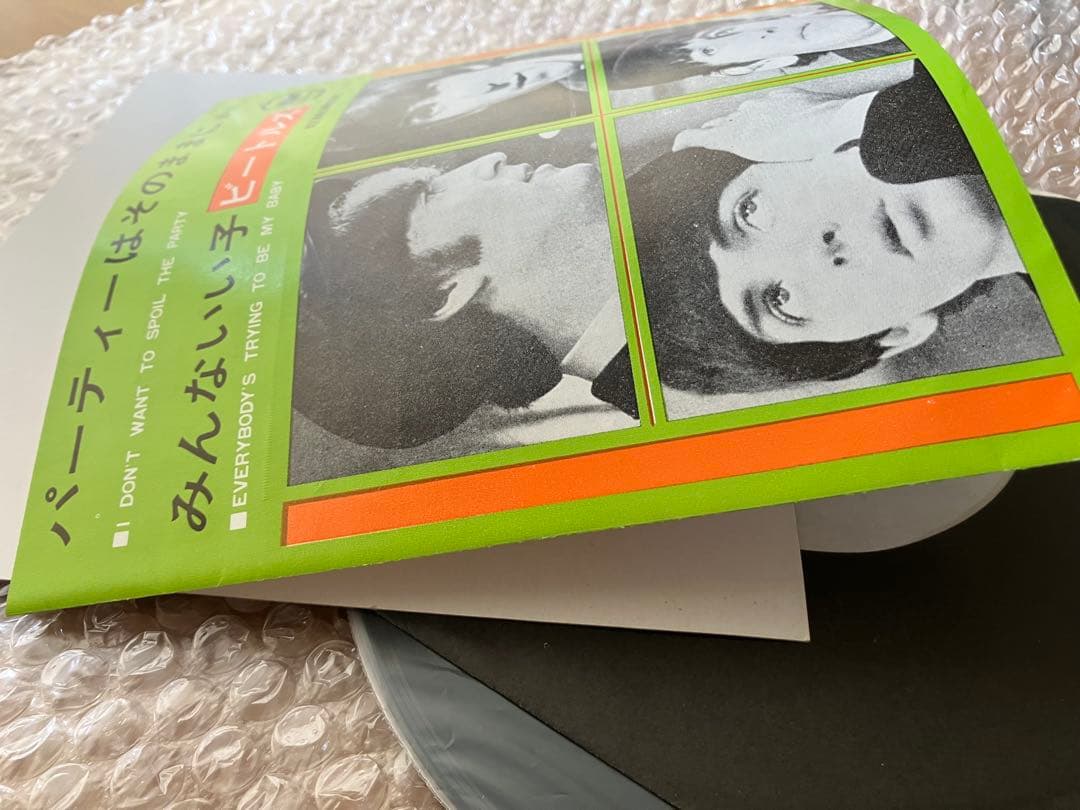 ノーエクボ　ふあふあのジャケ　400円　赤字価格印刷　パーティはそのままに あのちゃん 武田塾 クリアファイル パンフレット あの ANO×TAKEDA