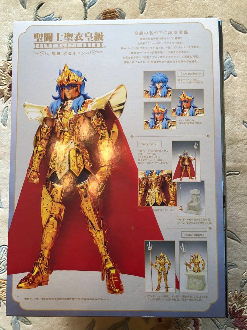 &TEAM バズリズム サノクトレカ