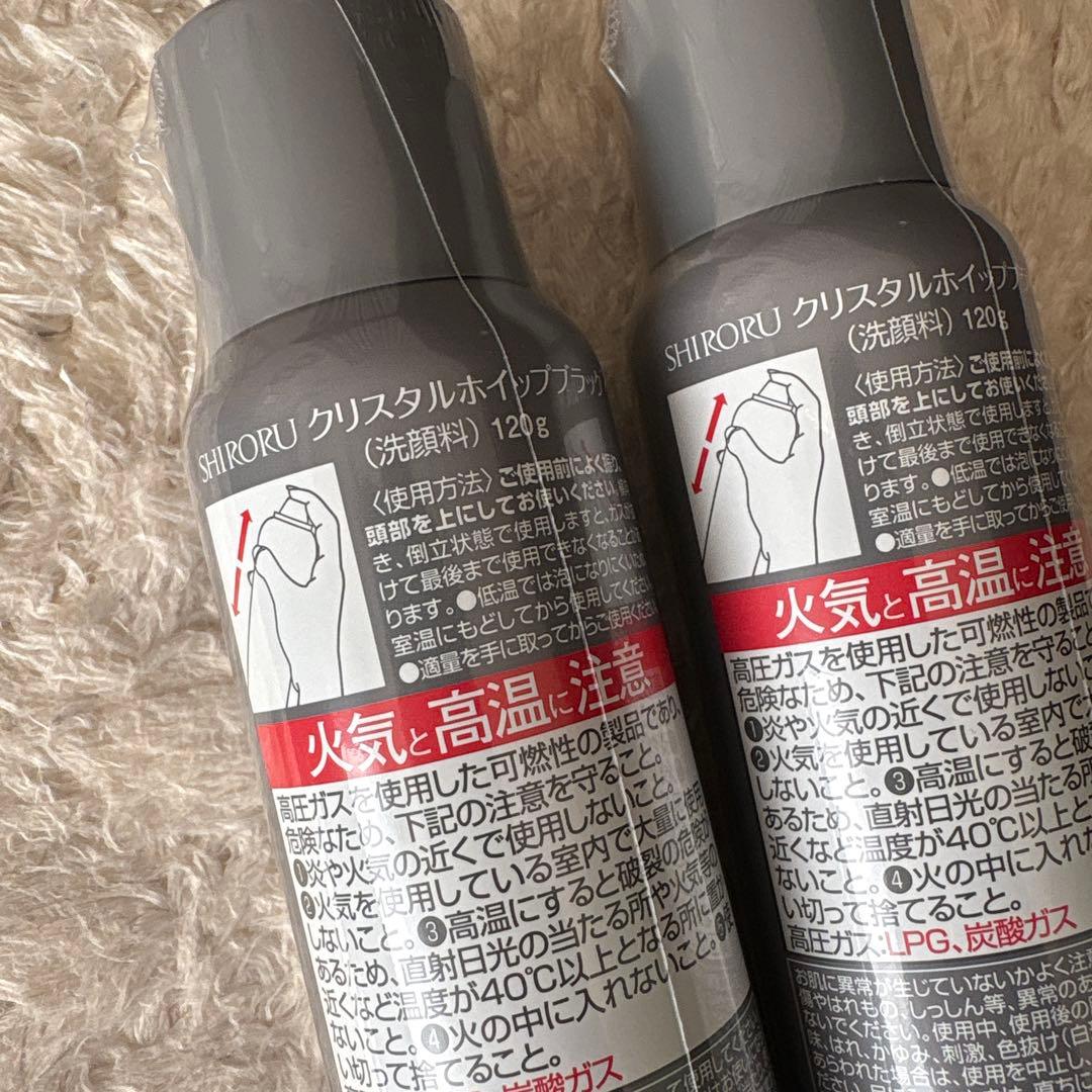 SHIRORU crystal whip black 120g 洗顔料 - メルカリ