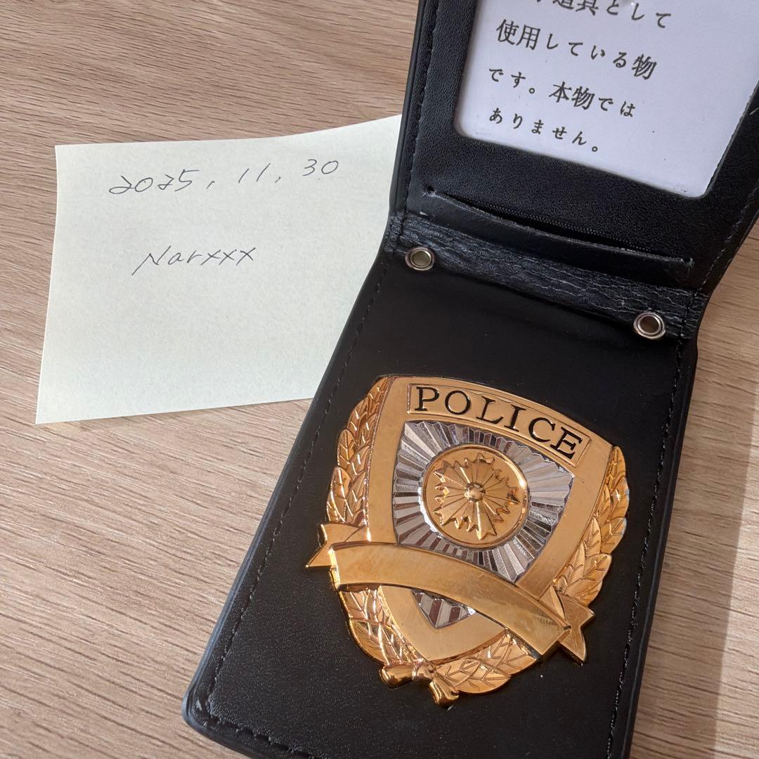 激レア刻印無し　警察手帳 レプリカ 31Gfvzz6WBL._AC_UF350,