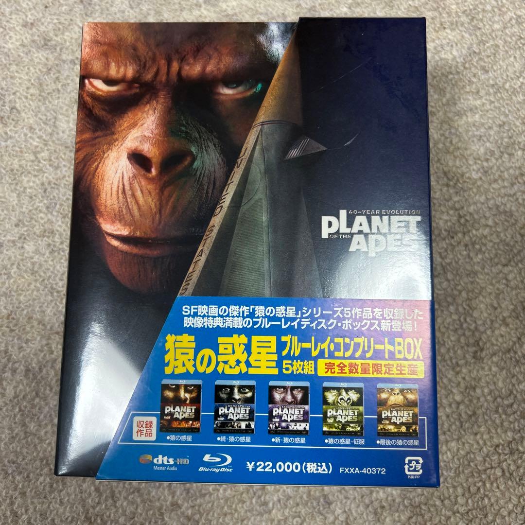 猿の惑星ブルーレイ・コンプリートBOX〈完全数量限定生産・5枚組〉 Amazon.co.jp: 猿の惑星 コンプリート・ブルーレイBOX （初回生産限定