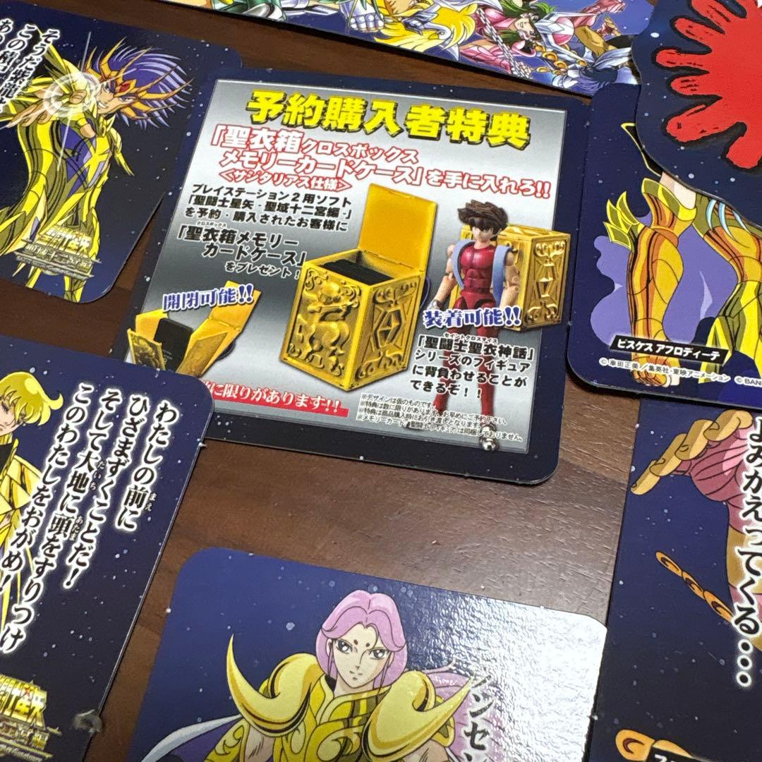 m*m様 聖闘士星矢 店頭 販促 ポップ 非売品 カットアウト