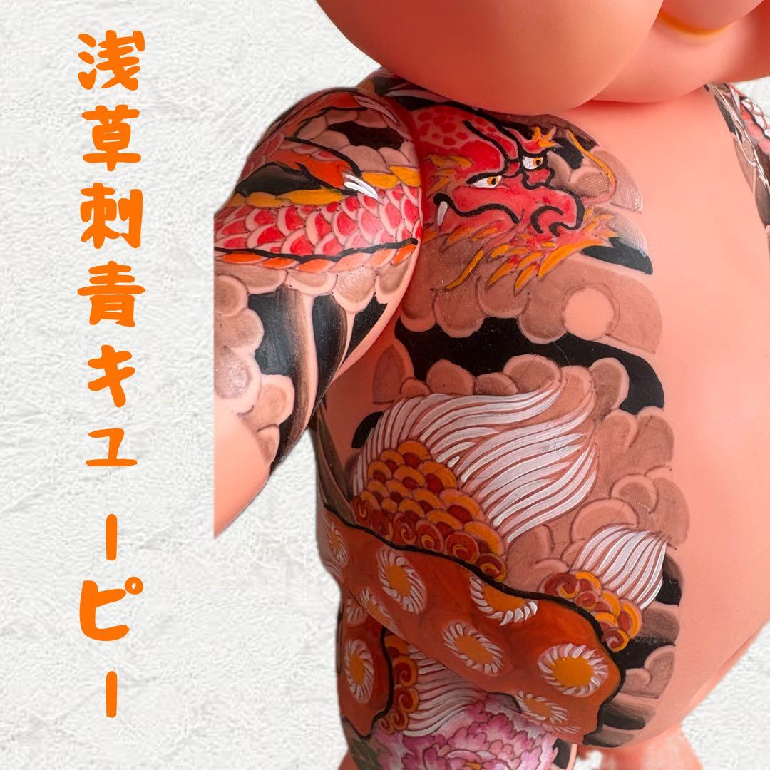 大特価セール‼️10/15まで‼️ 浅草限定 激レア 刺青キューピー レトロ