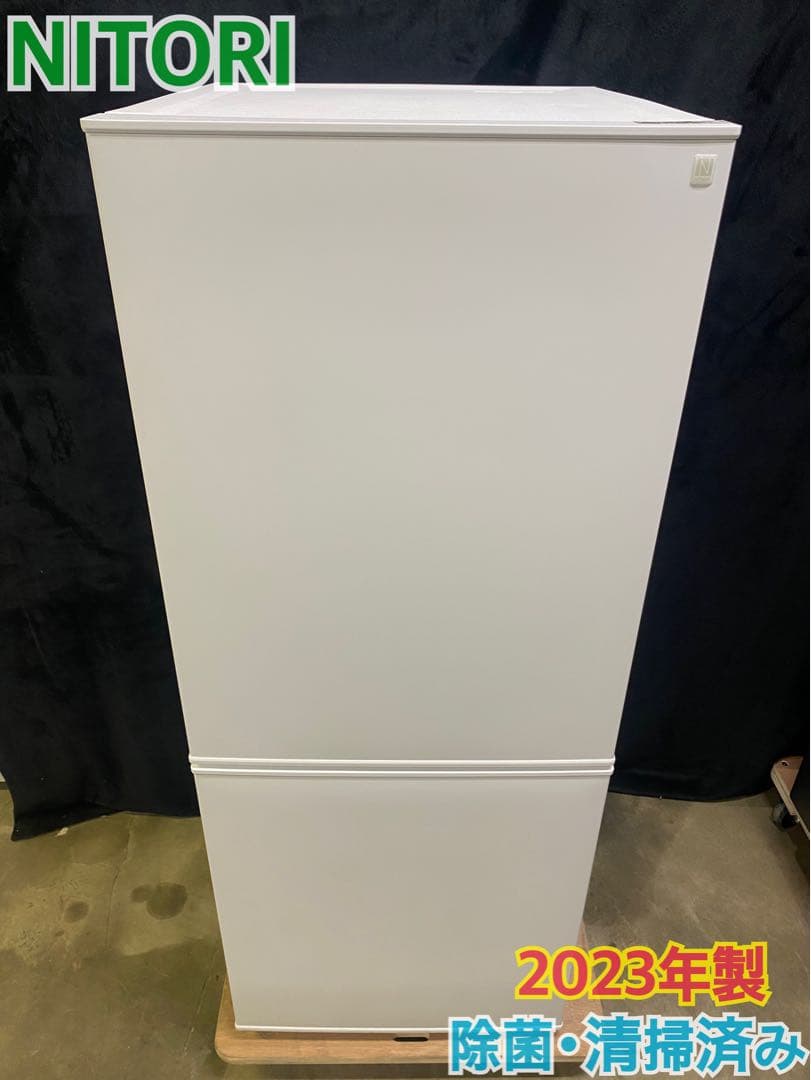 ニトリ2ドア冷凍冷蔵庫140L 2023年製NTR-140WH 140L 霜取り不要 2ドア冷蔵庫 WH(NTR-140)(リサイクル回収なし