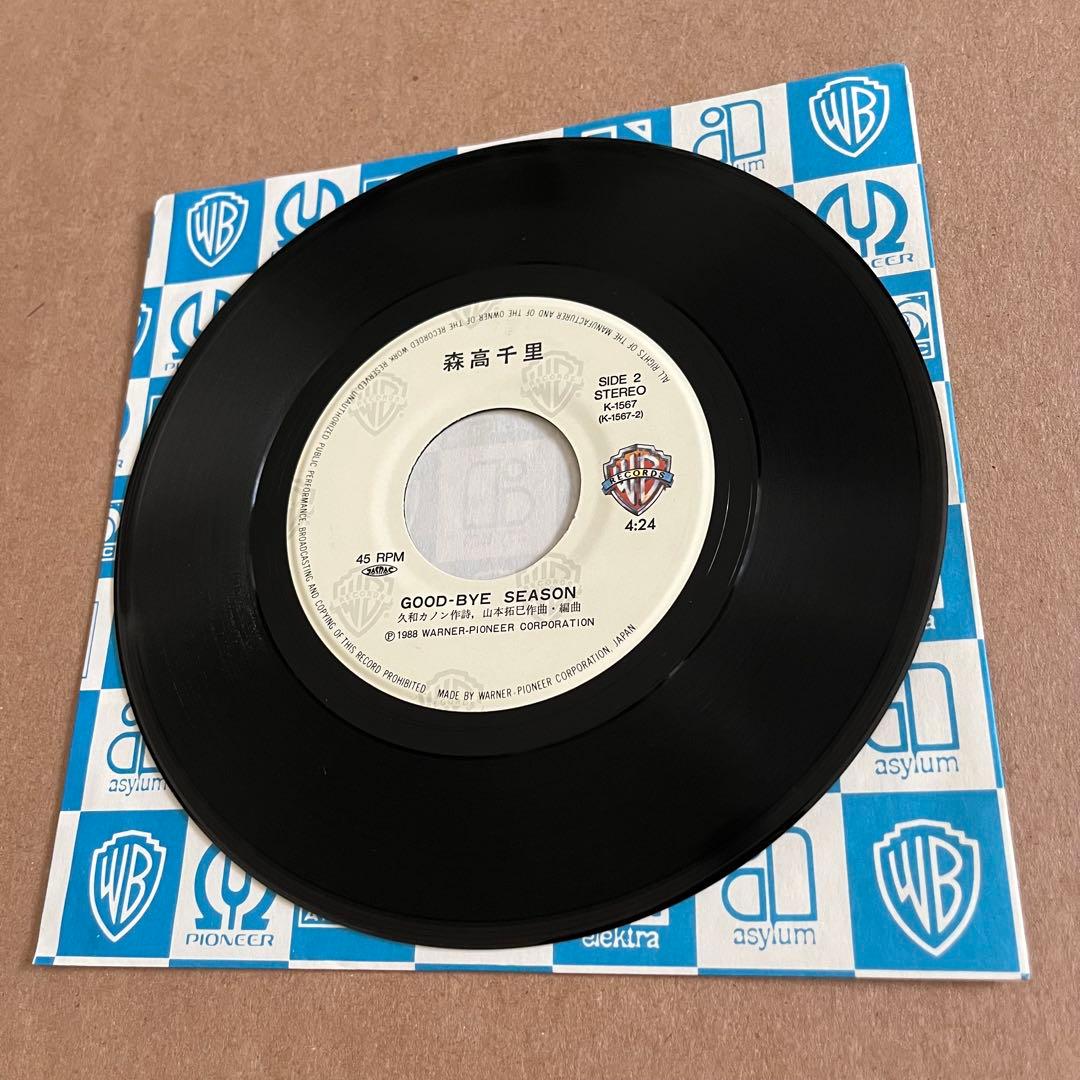 EP】 森高千里 / GET SMILE - メルカリ