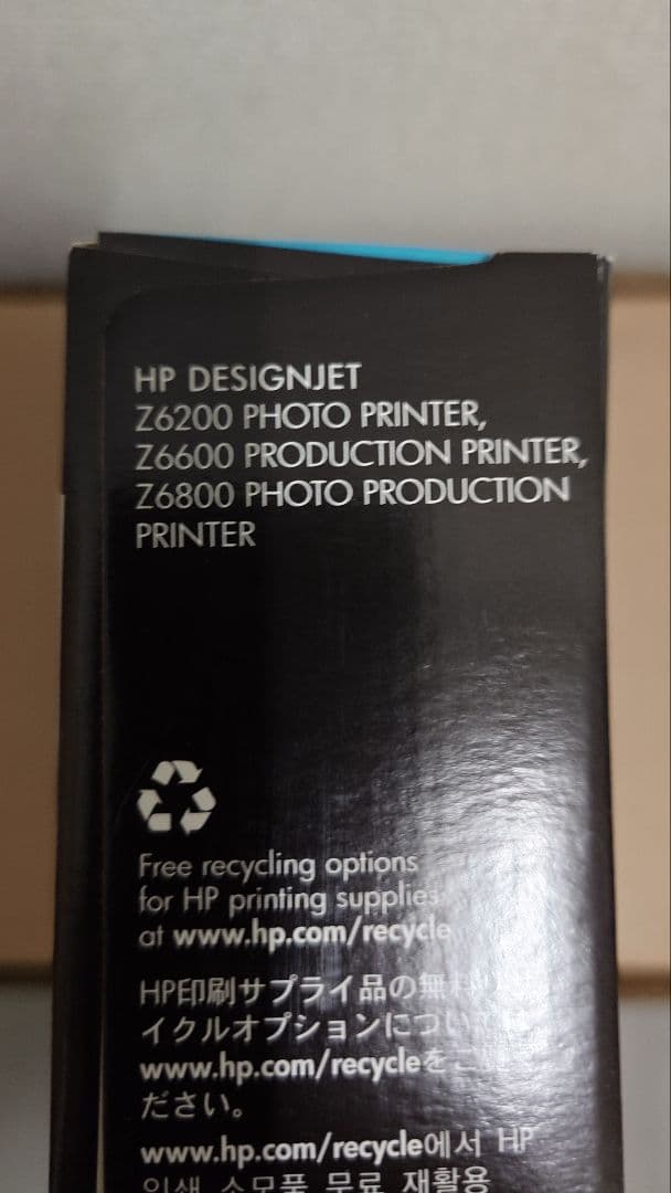 HP 771B インクカートリッジ マットブラック B6X99A 期限切れ② - メルカリ