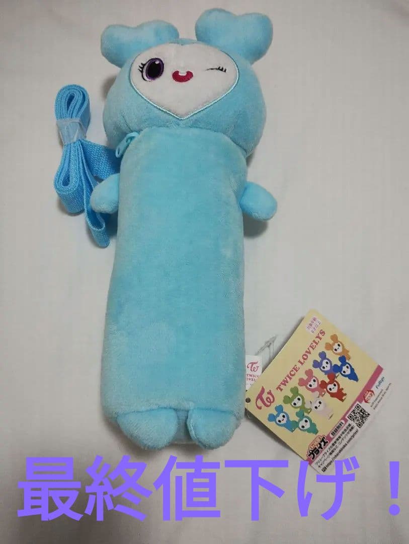 TWICE LOVELYS のびふにゃポーチ GiGO限定 NAYEON ナヨン - メルカリ