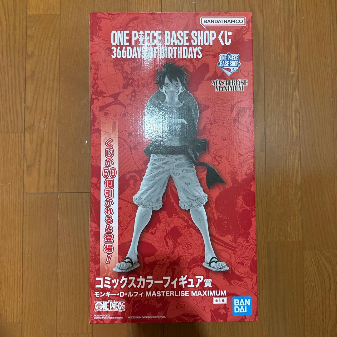 瞬間AXE 全MS-DOSマシン用の通販はau PAY マーケット - 輸入雑貨の