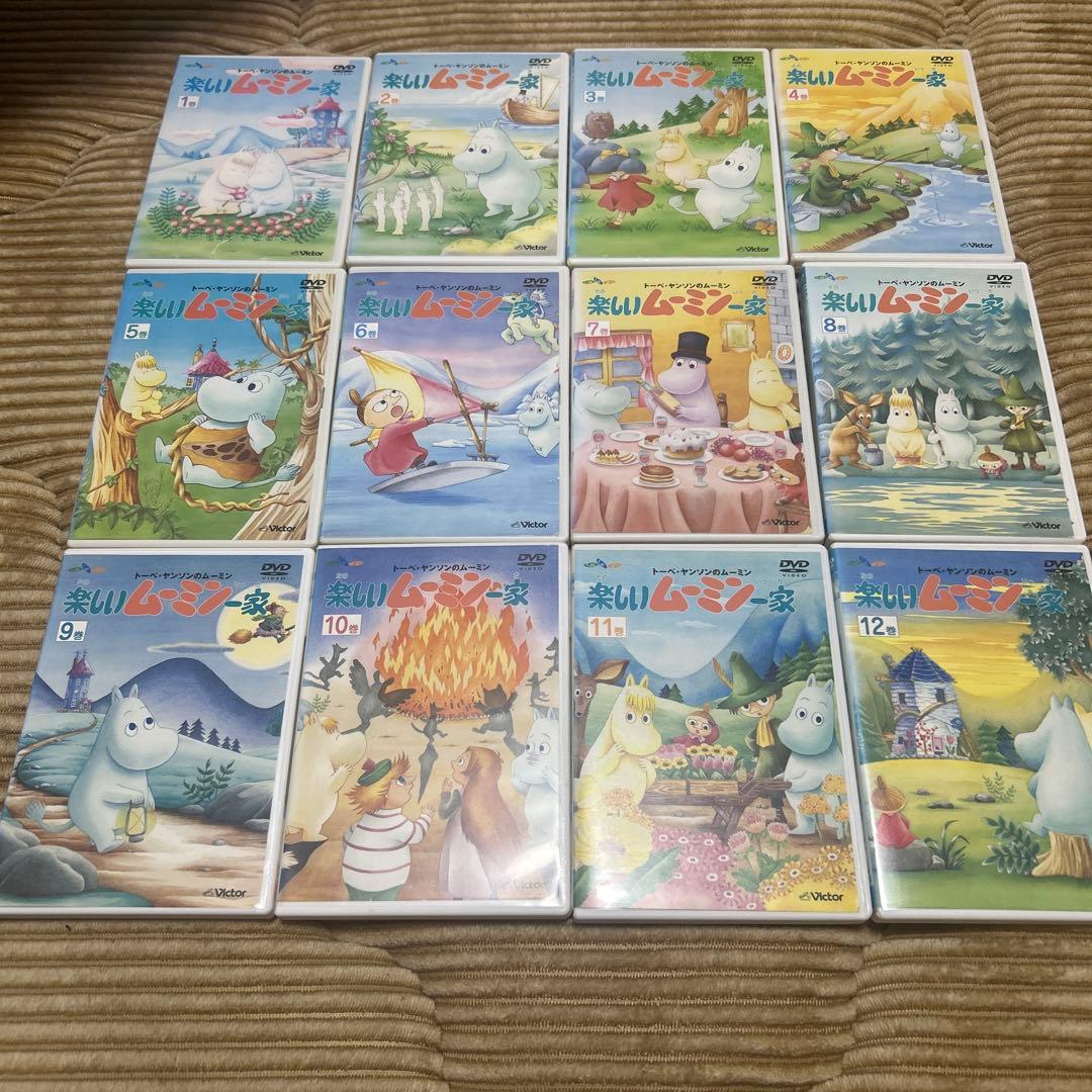 【値下げ】楽しいムーミン一家　DVD 1〜12巻 値下げ楽しいムーミン一家 DVD 1〜12巻 値下げ楽しいムーミン一家