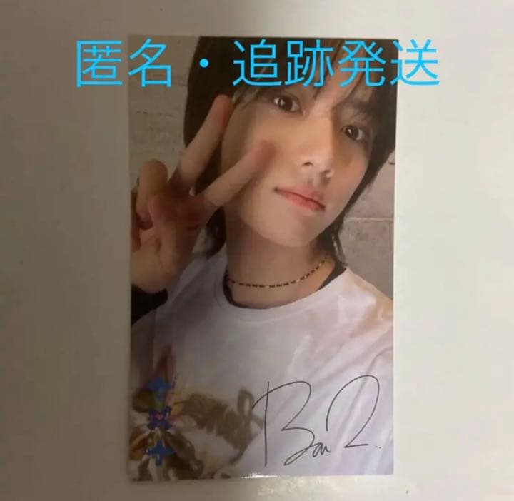 txt ボムギュ ラッキードロー ラキドロ ユニバ 日本 TXT ボムギュ ユニバ ラキドロ - メルカリ