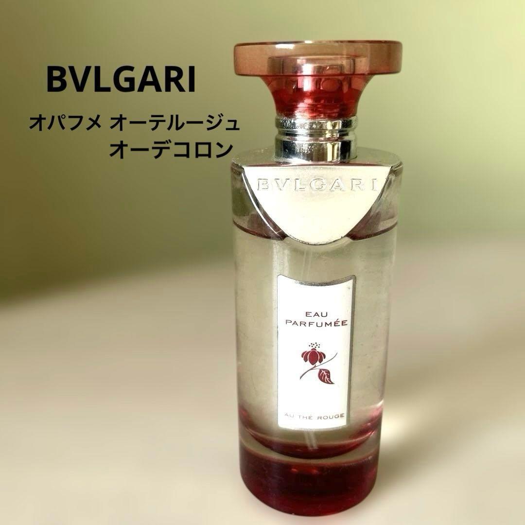 廃盤 希少】ブルガリ オ・パフメ オーテルージュ オーデコロン 50ml