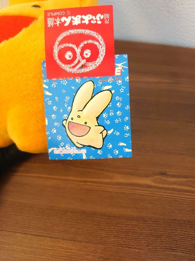 カーくん ぬいぐるみ ぷよぷよ カーバンクル コンパイル - メルカリ