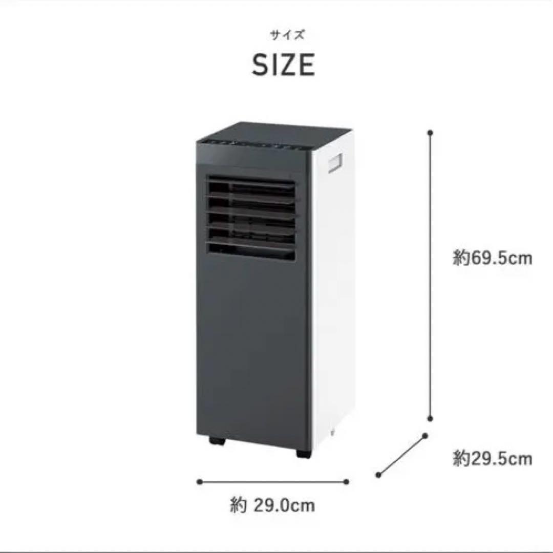 ほぼ未使用quad オートルーバー付 ポータブル エアコン airmove - メルカリ
