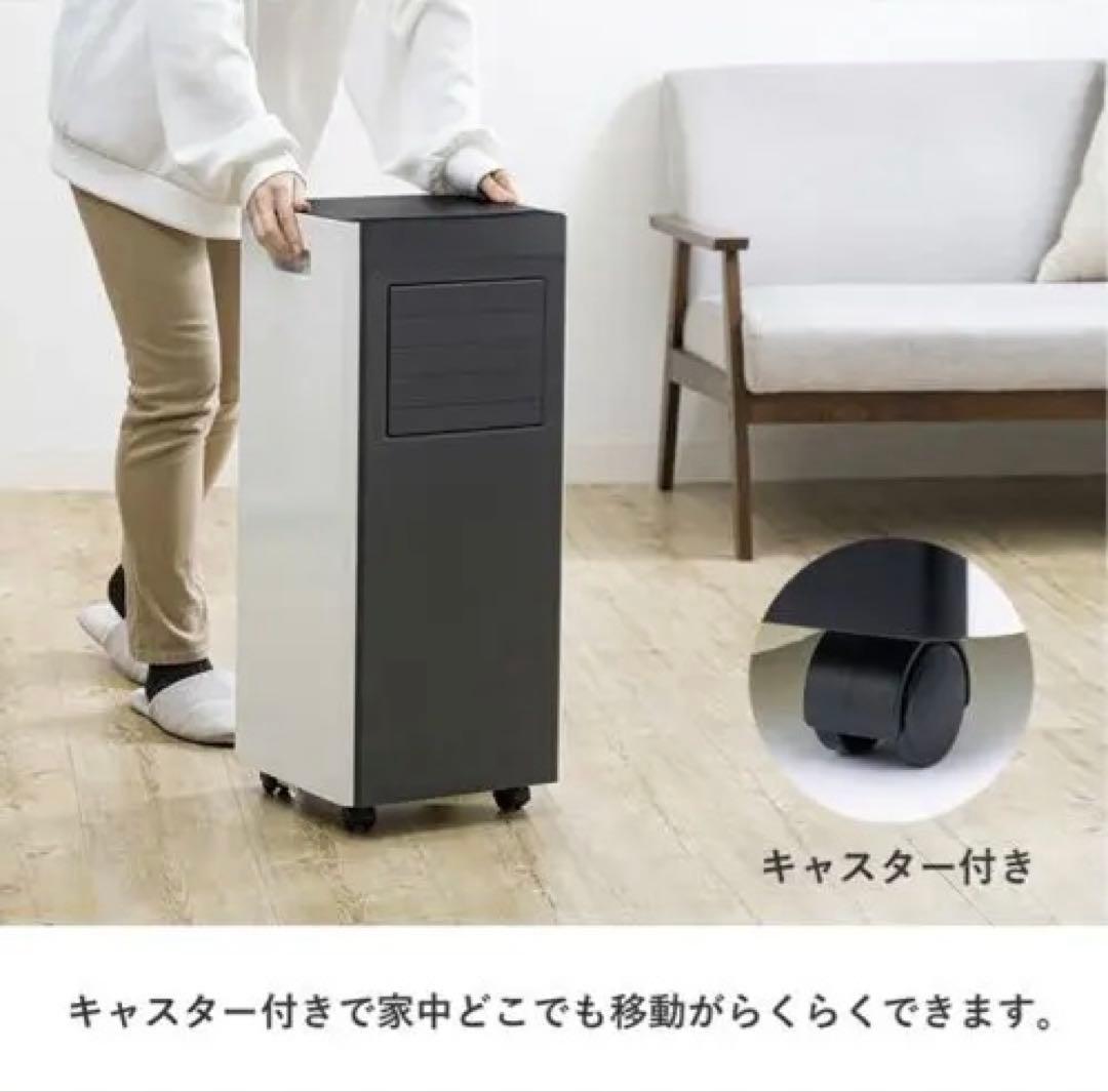 ほぼ未使用quad オートルーバー付 ポータブル エアコン airmove - メルカリ