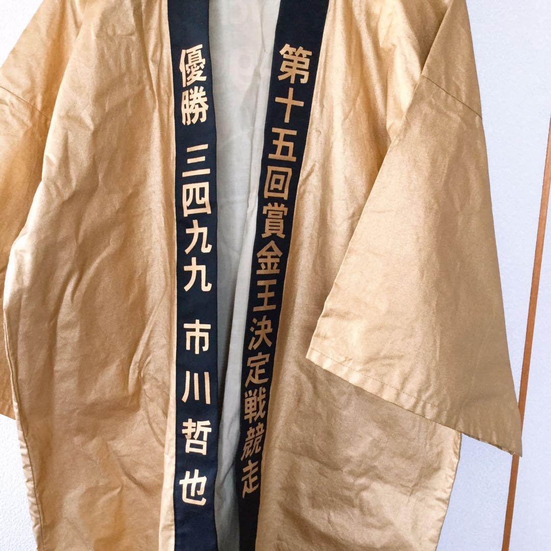 競艇 第15回 賞金王決定戦競走 優勝 市川哲也選手 超レアゴールド法被