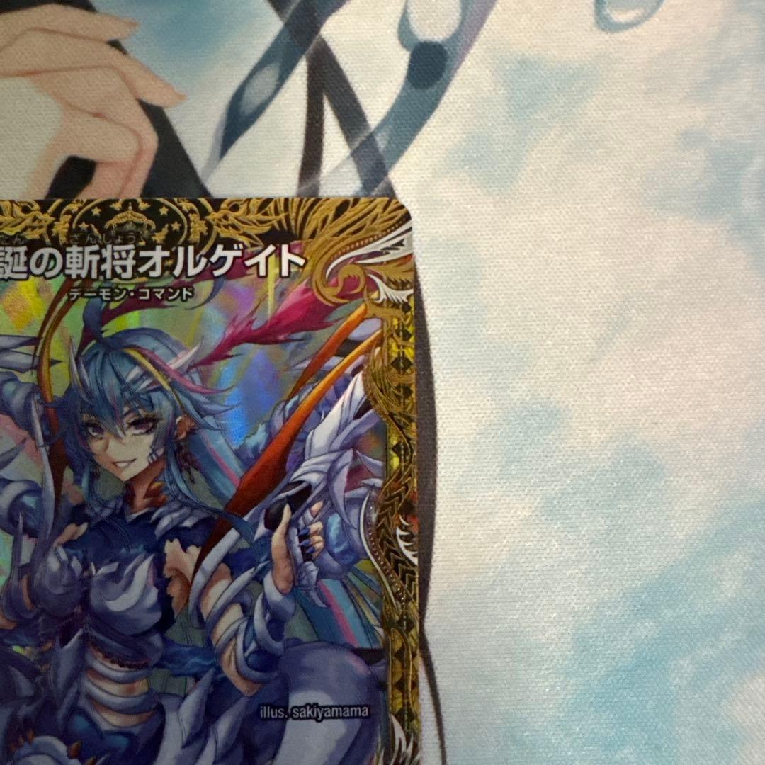 デュエマ 魔誕の斬将オルゲイト 金トレジャーシークレット - メルカリ