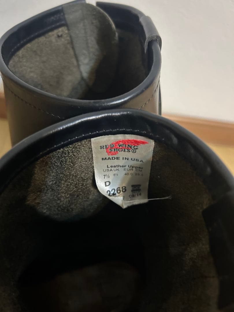 RED WING レッドウィング 2268 エンジニア　7.5D 25.5cm