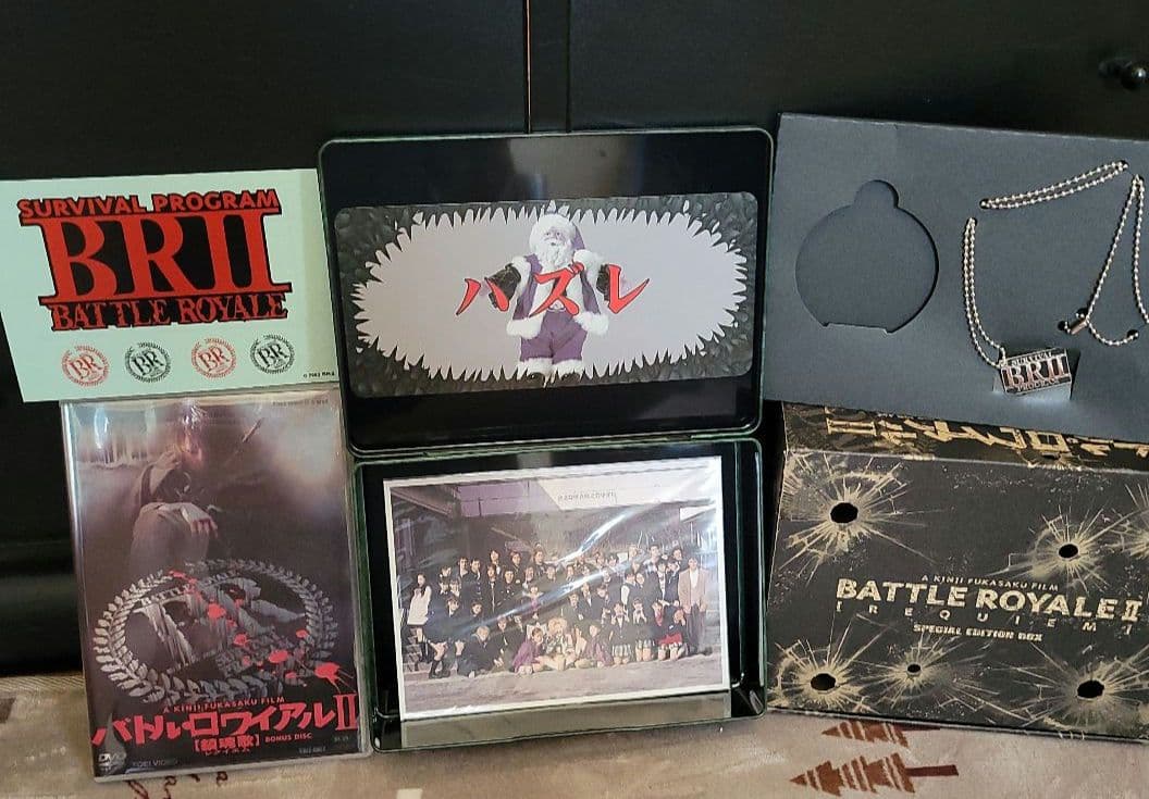 バトル・ロワイアルⅡ【鎮魂歌(レクイエム)】 SPECIAL EDITION - メルカリ