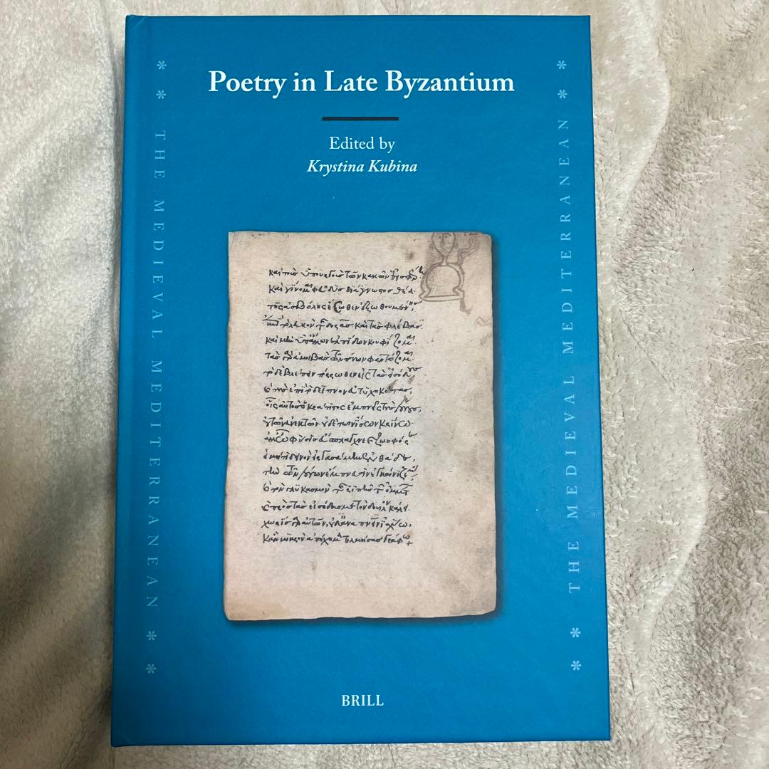 洋書 Poetry in Late Byzantium Poetry in Late Byzantium | Brill