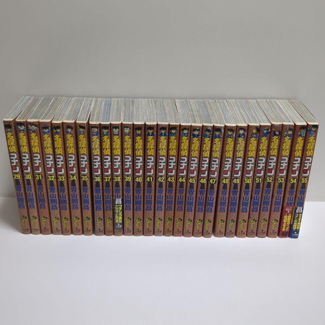 名探偵コナン＆YAIBA＆まじっく快斗＆短編集 青山剛昌 137冊セット