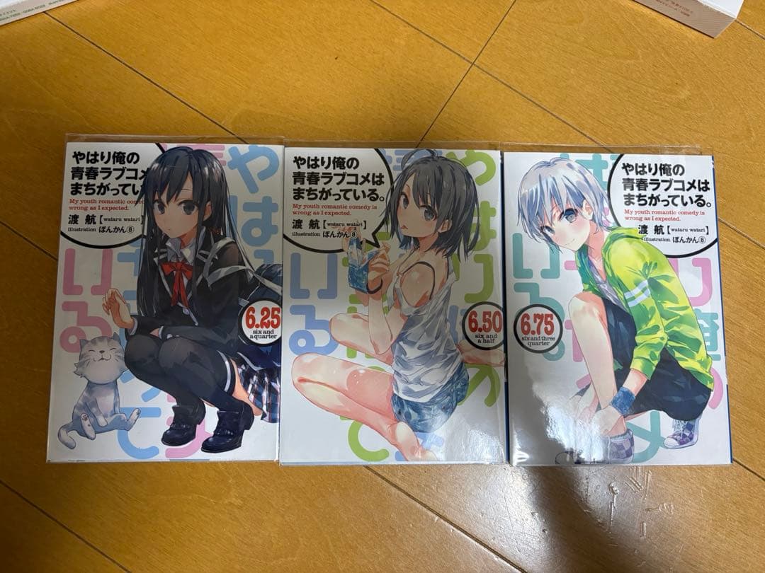 やはり俺の青春ラブコメはまちがっている。Blu-ray 全巻セット - メルカリ