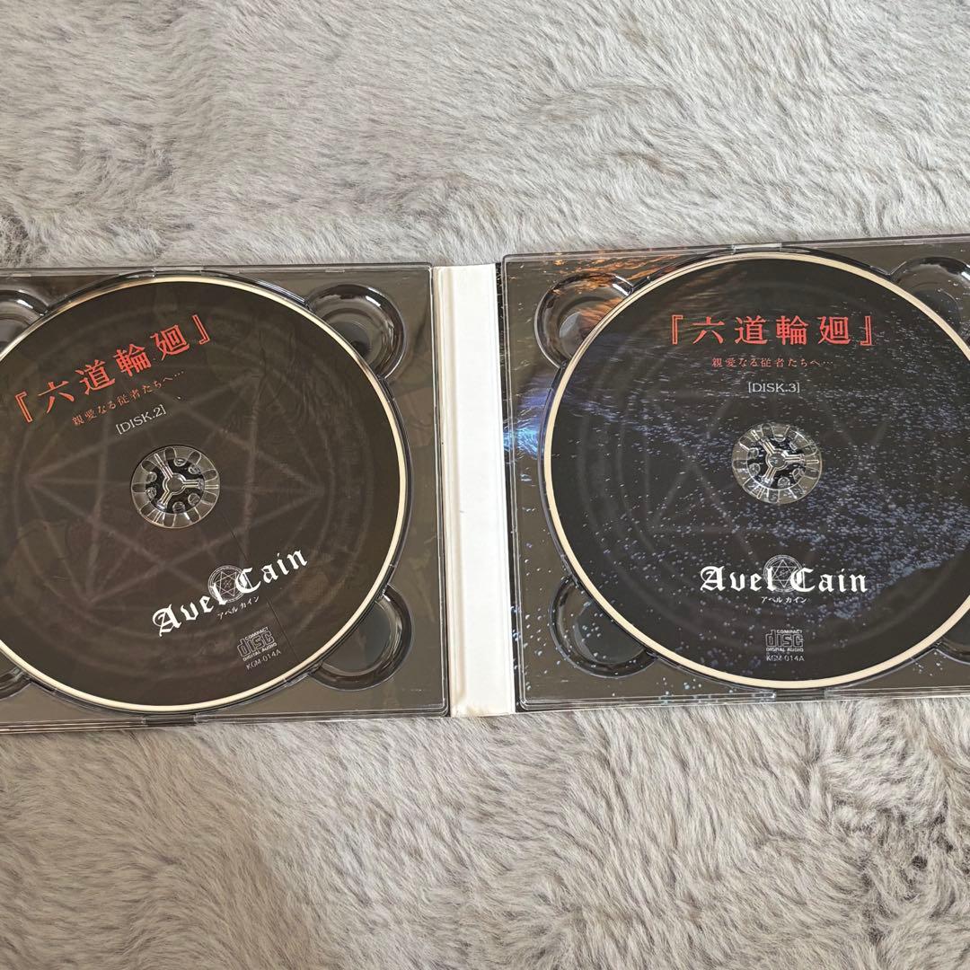 AvelCain 六道輪廻 アルバム CD - メルカリ