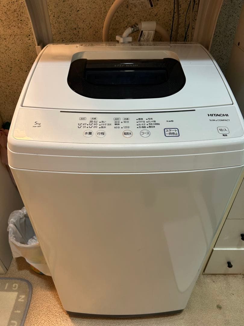 日立 洗濯機 NW-50F 5kg 2021年製 ★直接引取りの場合値引き可 日立 NW-50F 価格比較 - 価格.com