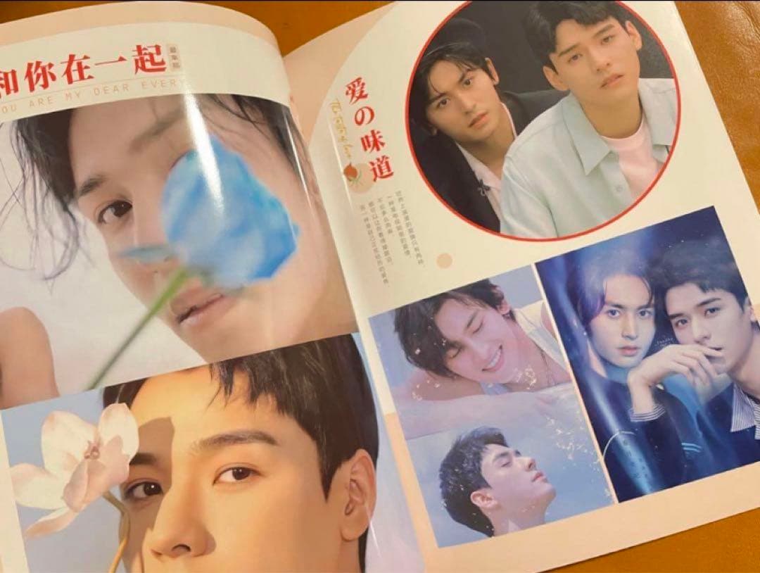 山河令　ゴンジュン・張哲瀚　「甜蜜邂逅」写真集