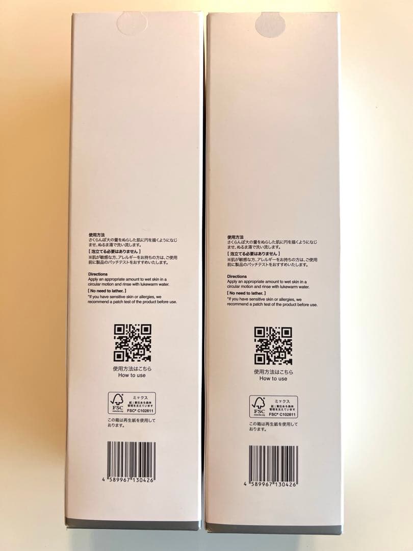 新品2本セット】b.glen Clay Wash 大サイズ 2本セット - メルカリ