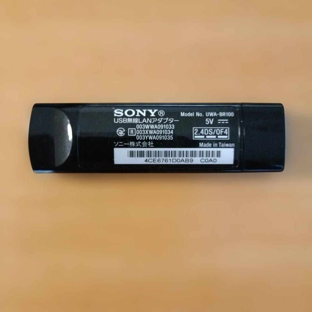 SONY USB無線LANアダプター UWA-BR100 - メルカリ