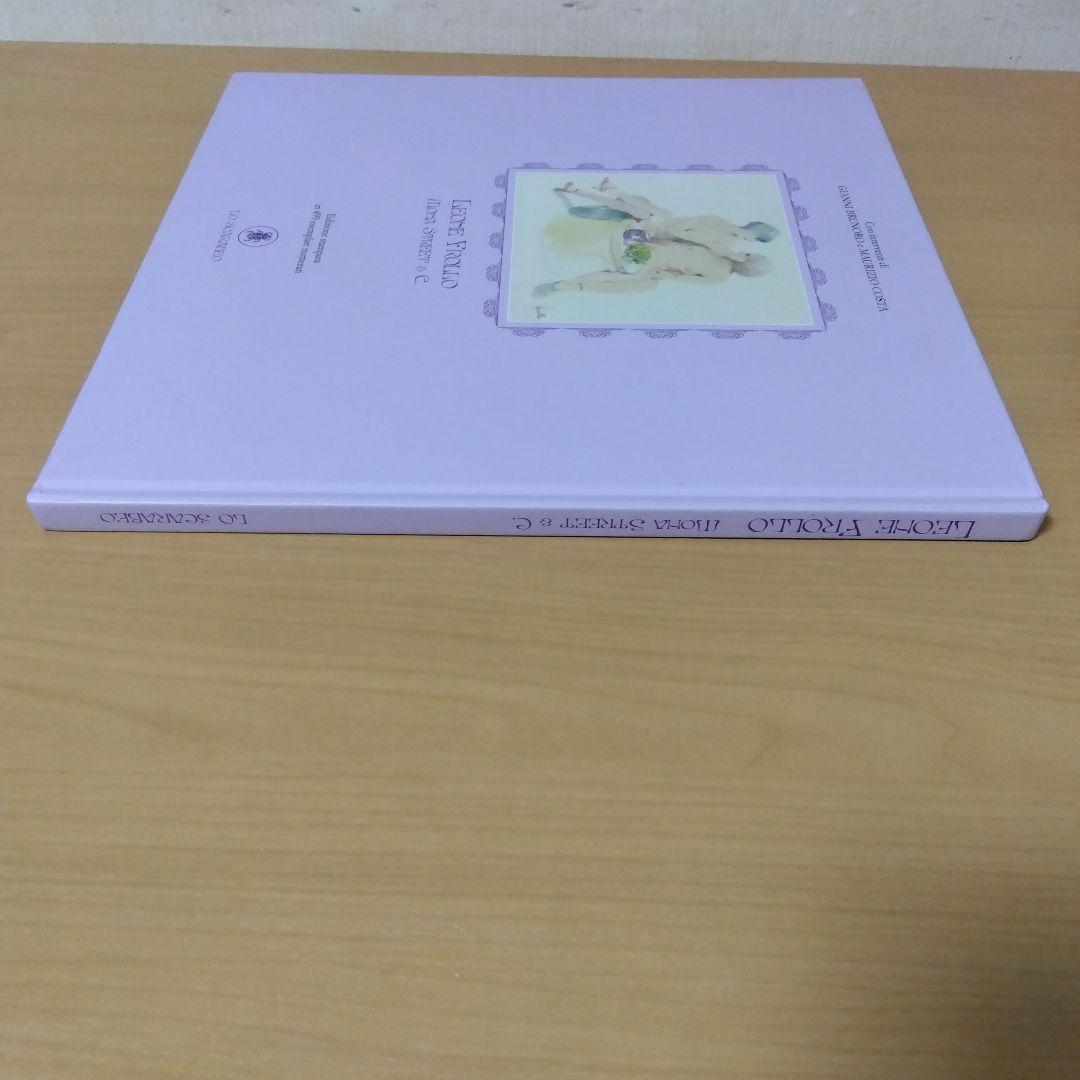 LEONE FROLLO 　MONA STREET ＆C