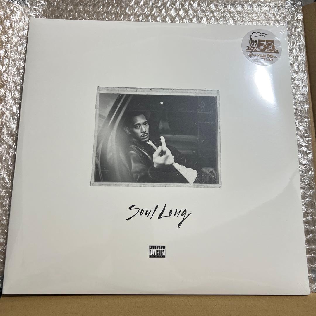 IO Soul Long 10th アナログ レコード 2枚組 180g重量盤 - メルカリ