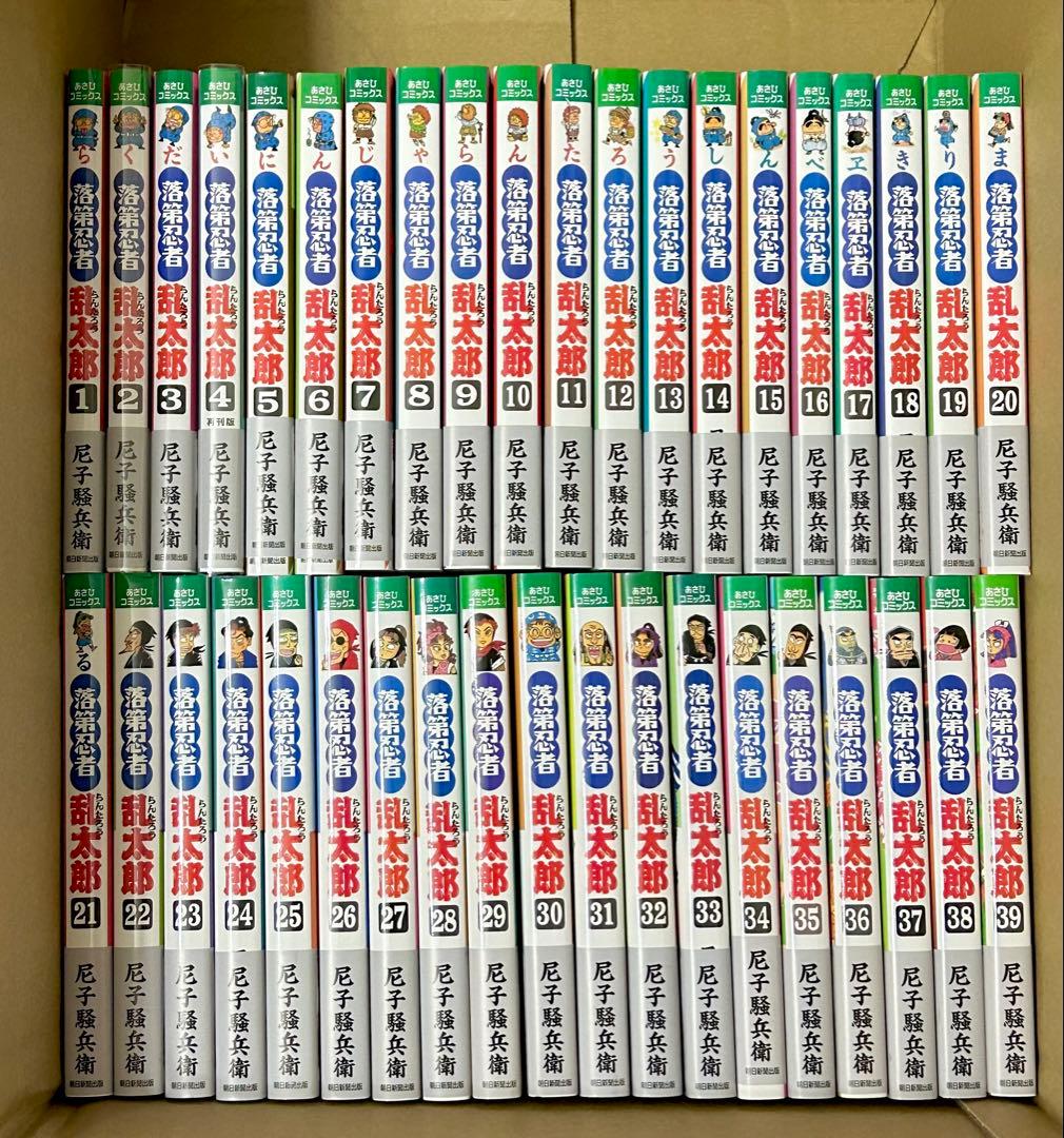 新品】全巻セット 落第忍者乱太郎 1-65巻 忍たま乱太郎 カバーつき