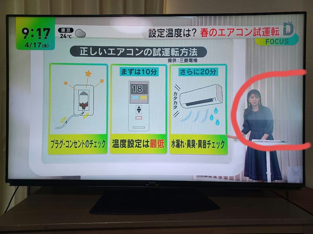 ジャンク品】液晶テレビ AQUOS 4K 4T-C60CN1 [60インチ] - メルカリ