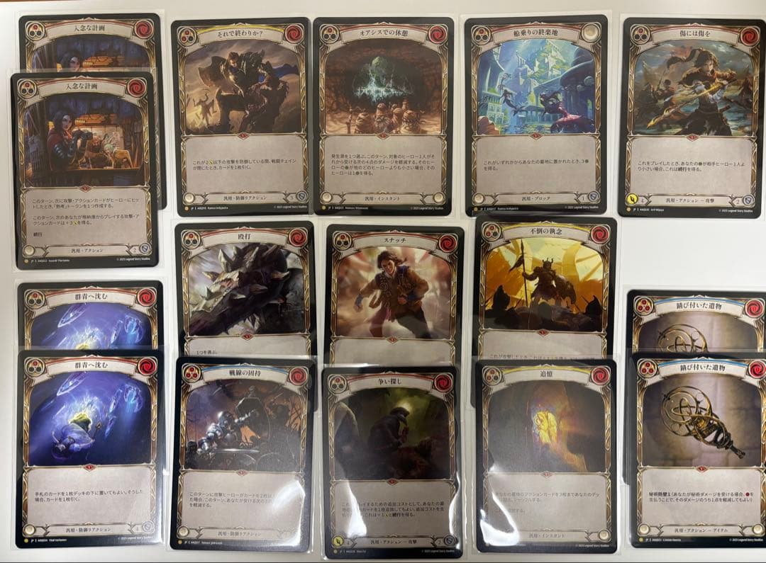 FAB レイス英雄譚　アンティキティパック　セット レイス英雄譚 - フレッシュ＆ブラッドTCG