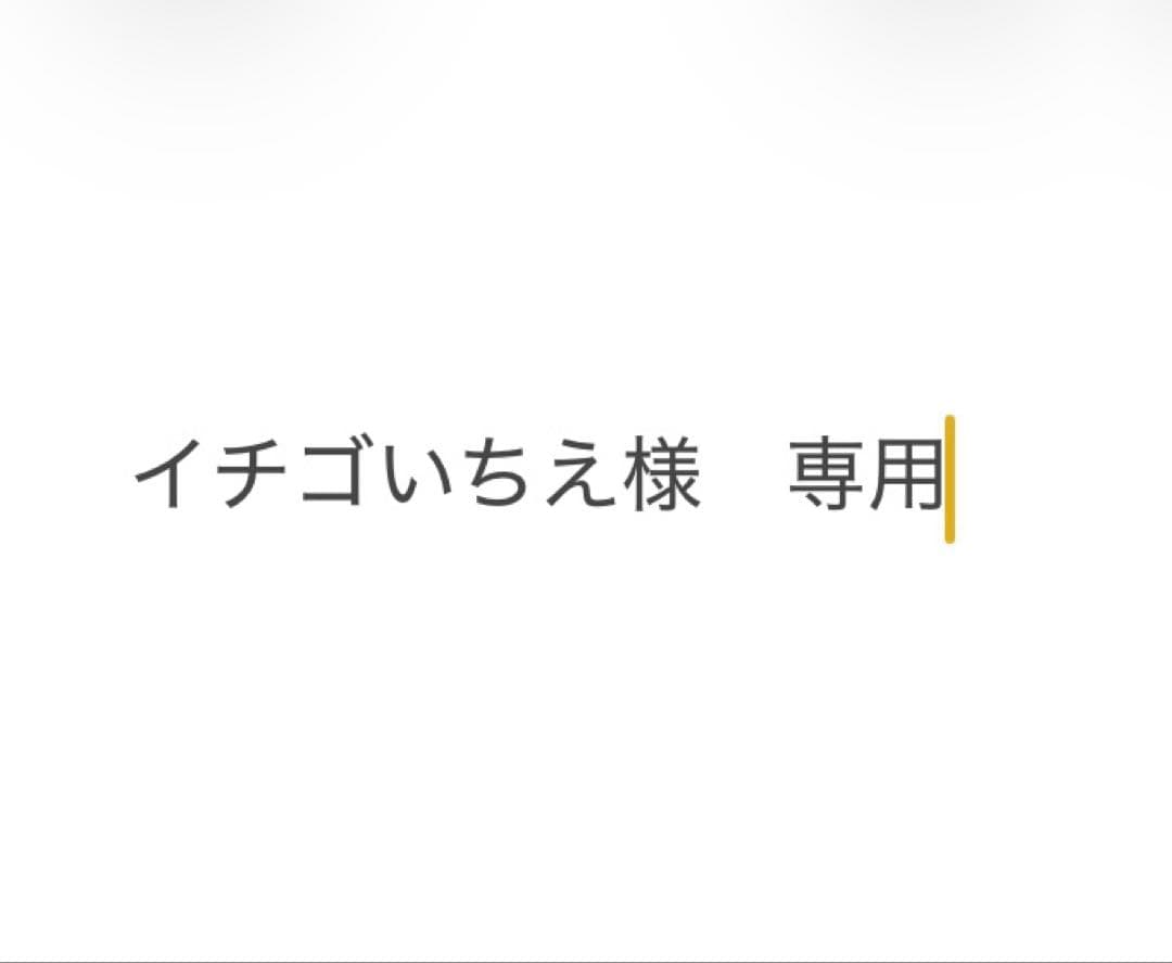 イチゴいちえ 本日4/20(木)24:00より配信スタート！＞結成15周年記念ソング「いちご