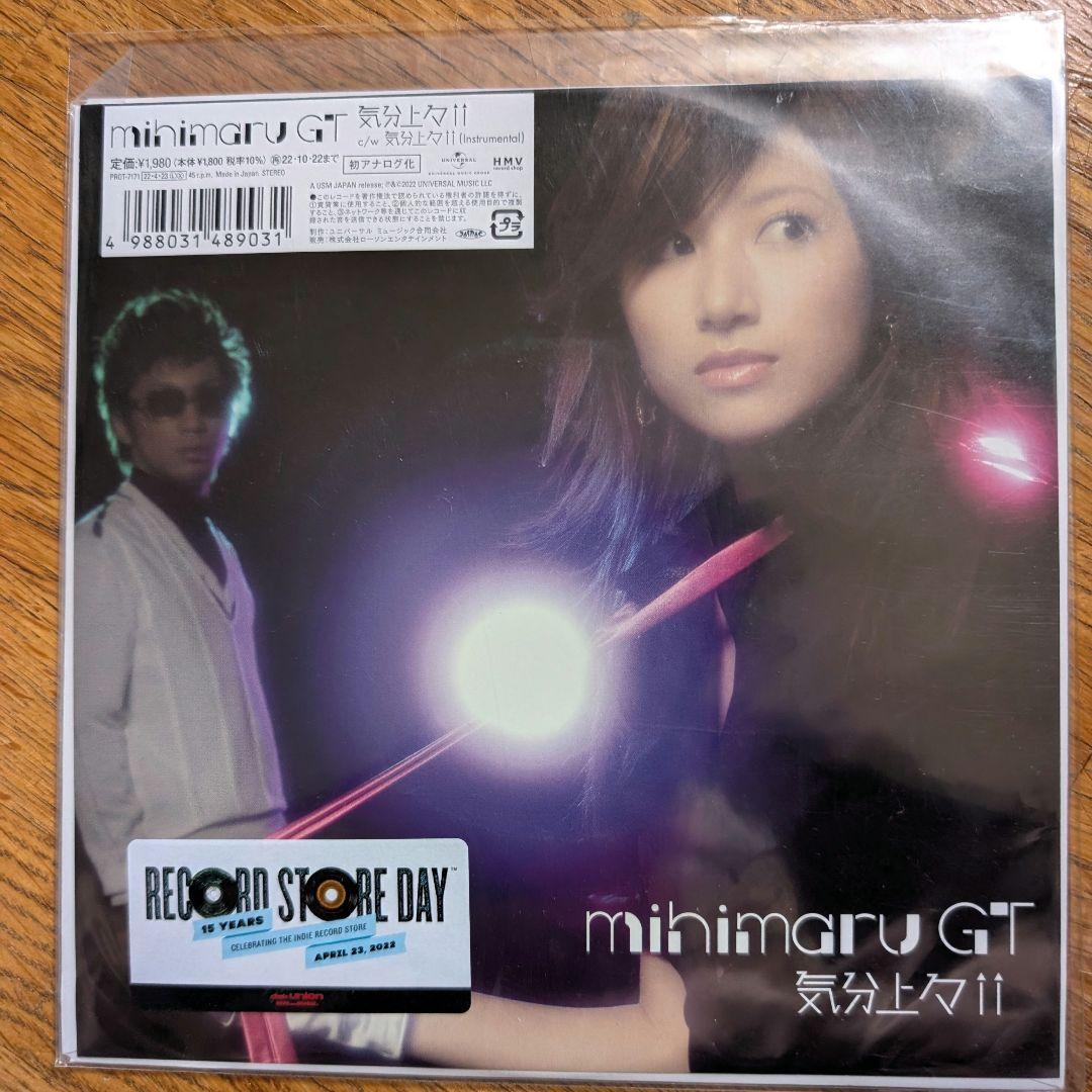 7インチレコード MIHIMARU GT タイトル:気分上々↑↑ - メルカリ