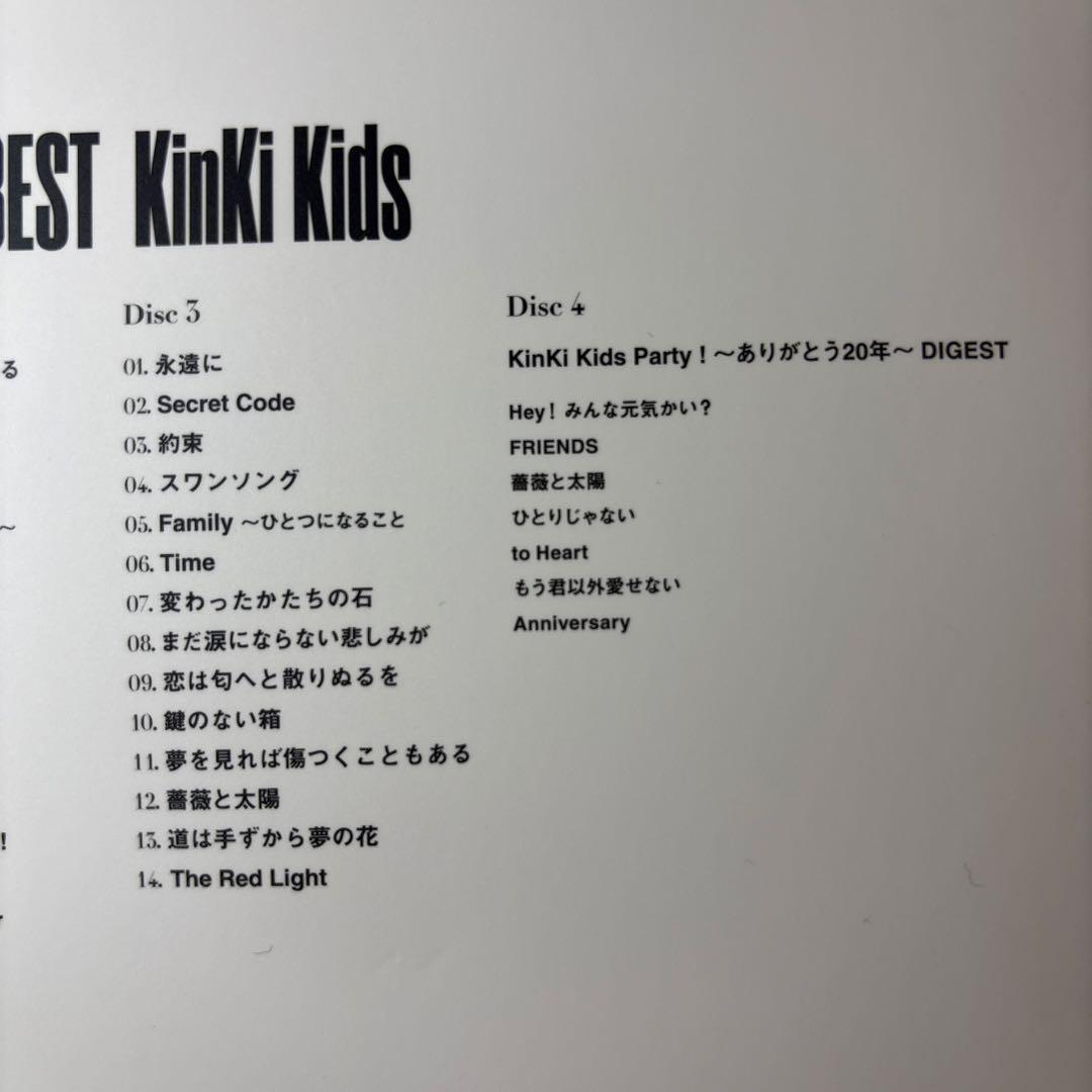 KinKi Kids The BEST ベストアルバム BOX 4枚組 - メルカリ