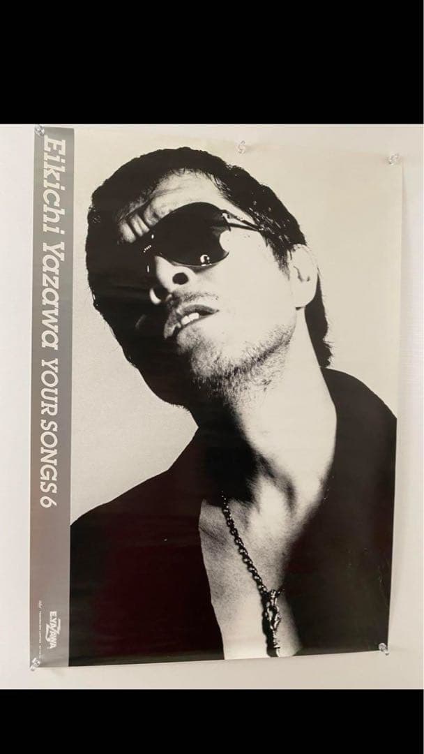 矢沢永吉your songs6枚フルコンポ非売品ポスター B2サイズ