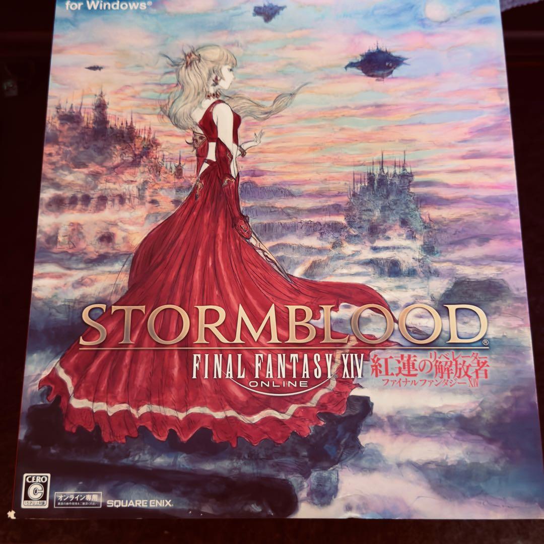 FF14 紅蓮のリベレーター コレクターズエディション (おまけ付) Amazon.co.jp: ファイナルファンタジーXIV: 紅蓮のリベレーター