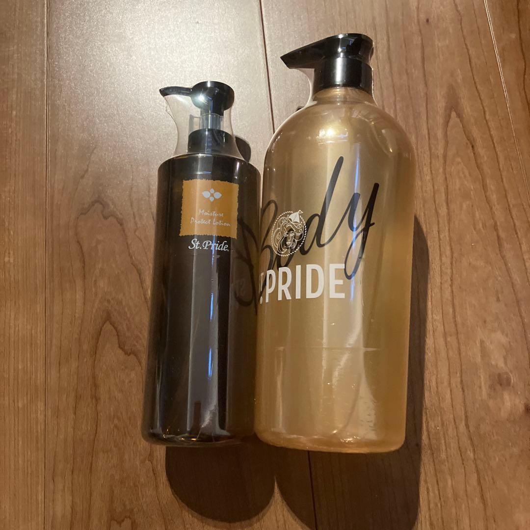 セントプライド　ボディローション　ボディソープ ボディミルクローション ボディソープ 通販 ボディ ミルクローション
